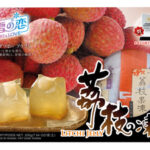 Yuki & Love Dessert jelly lychee flavor 200 g