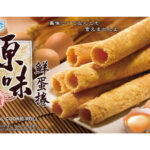 Yuki & Love Wafer rolls 144 g