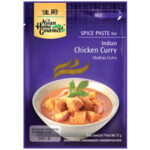 Asian Home Gourmet Indian Chicken Curry (Madras) 50 g