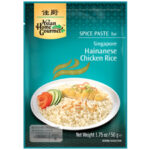 Asian Home Gourmet Singapore Hainanese Chicken Rice 50 g