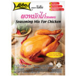 Lobo Chicken Seasoning Mix 100 g